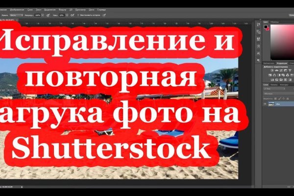 Кракен черный сайт
