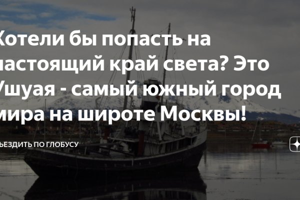 Кракен современный даркнет маркетплейс