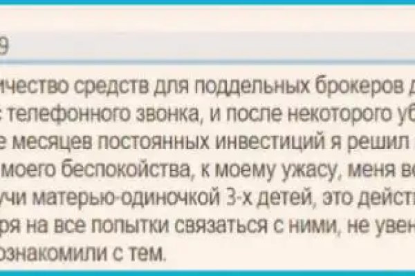 Кракен даркнет рабочая ссылка
