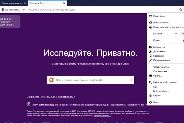 Кракен тор kraken clear com