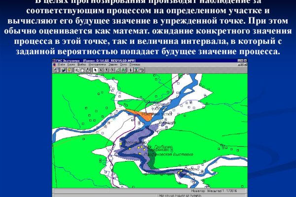 Кракен зеркало орион