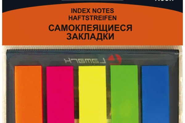 Кракен рабочая ссылка на сайт