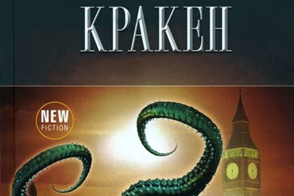 Kraken официальный сайт kraken11