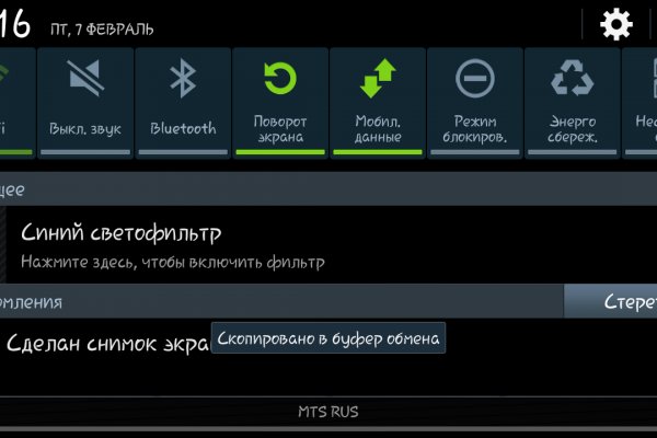 Кракен зеркало сайта