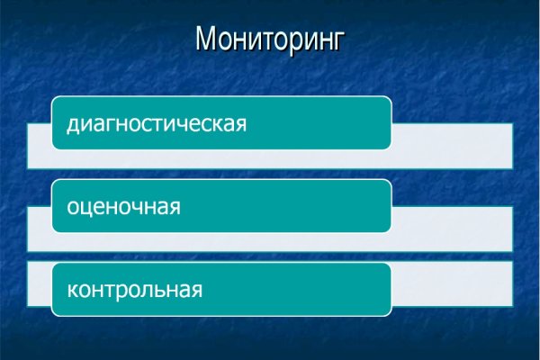Кракен переход