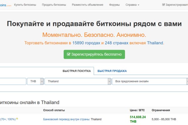 Кракен kr2web in