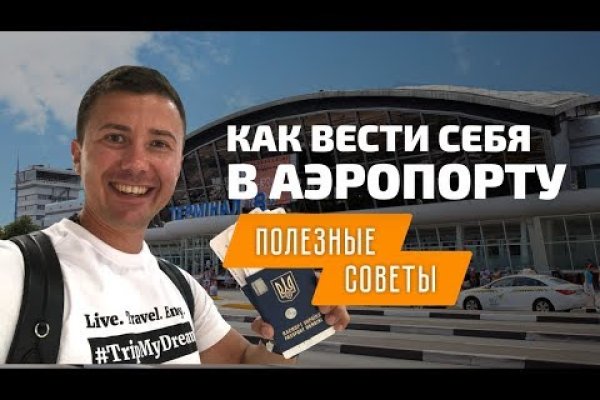 Что такое кракен шоп