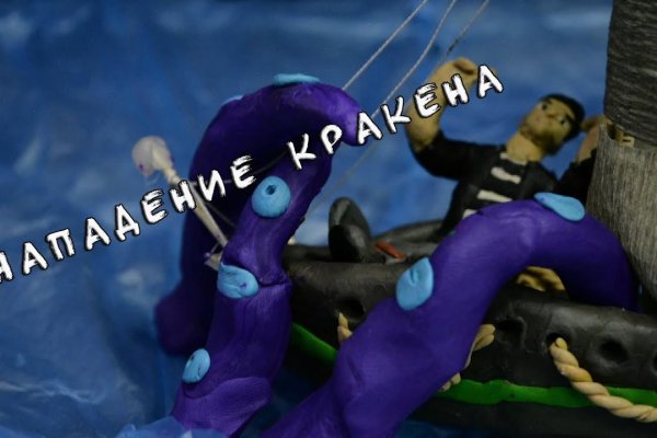 Kraken магазин интернет