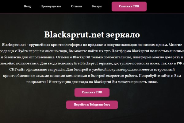 Почему не работает сайт кракен