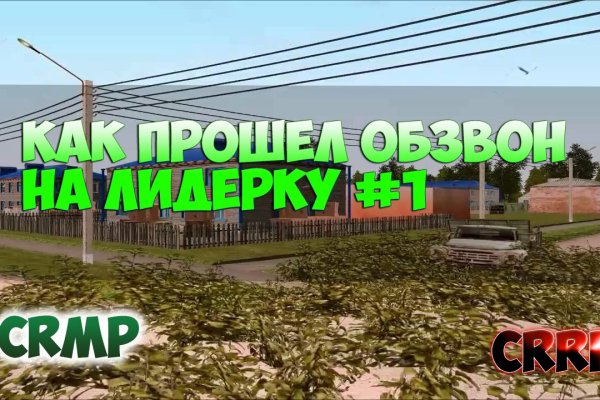 Открыть даркнет