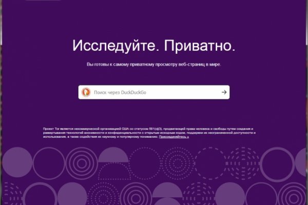 Kraken зеркала kr2web in