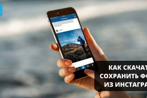 Кракен сайт kr2web in