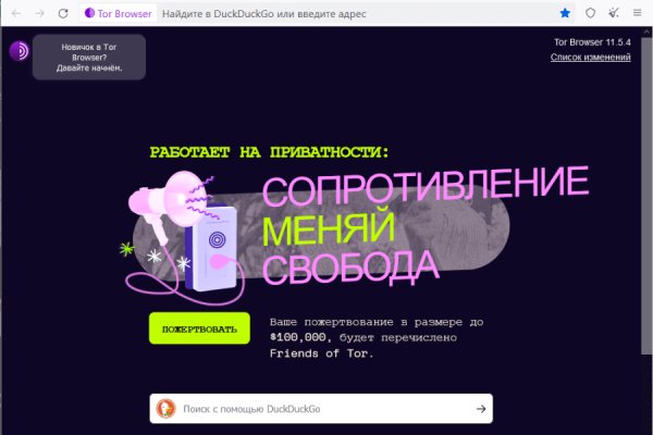 Kraken сайт tor