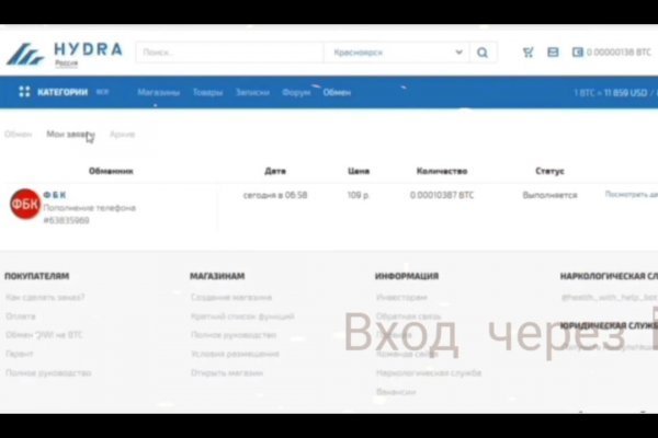 Официальные зеркала кракен