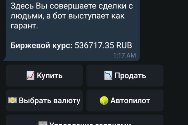 Кракен настоящий сайт vtor run