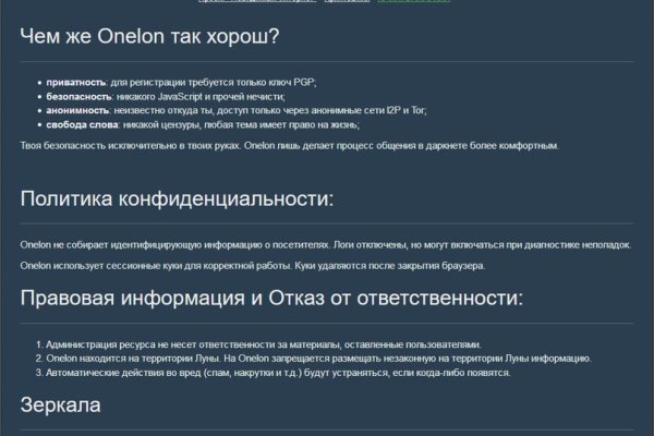 Кракен онион не работает