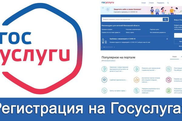 Зайти на кракен