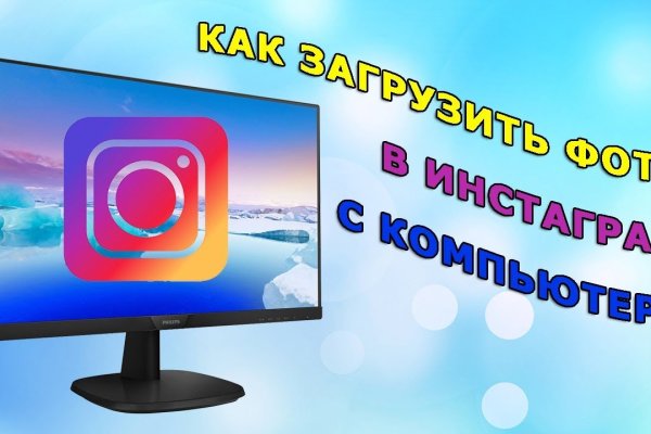 Кракен ссылка на сайт