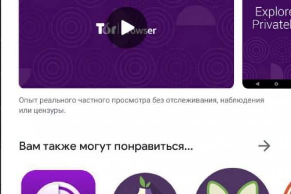 Что такое кракен только через тор