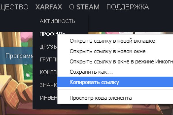 Kraken сайт зеркала