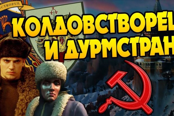 Блэкспрут зеркало кракен