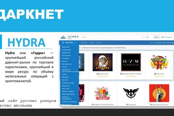 Kraken официальные зеркала kraken 11