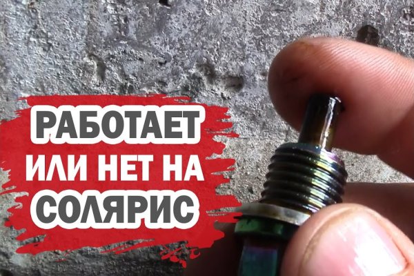 Кракен даркнет вход