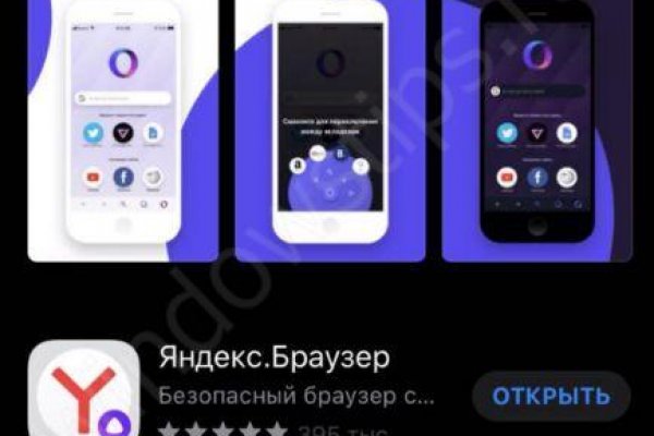 Kraken 4 ссылка kr2web in