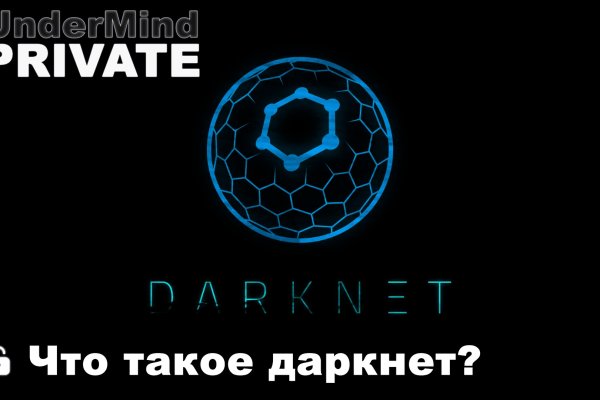 Кракен тор kraken zerkalo