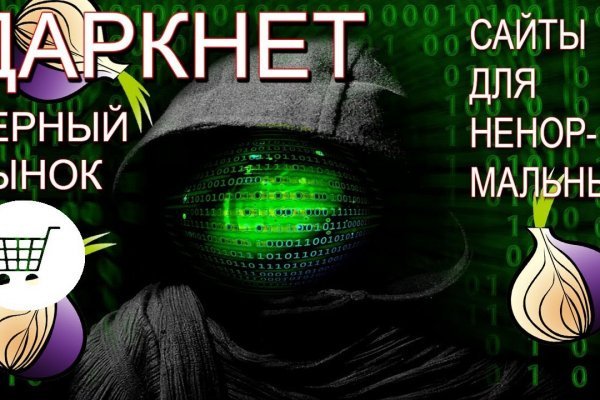 Кракен сайт магазин kraken clear com