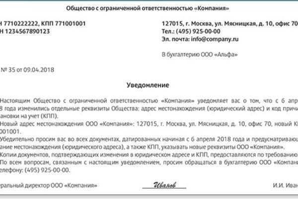 Как зарегистрироваться в кракен в россии