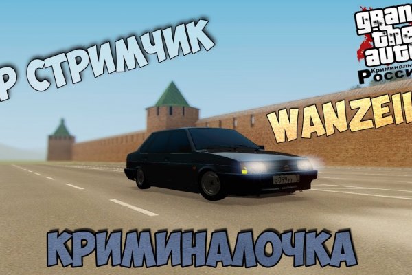 Кракен сайт тор ссылка vtor run