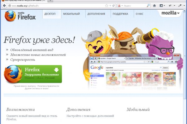 Кракен орг